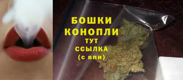 COCAINE Бугульма