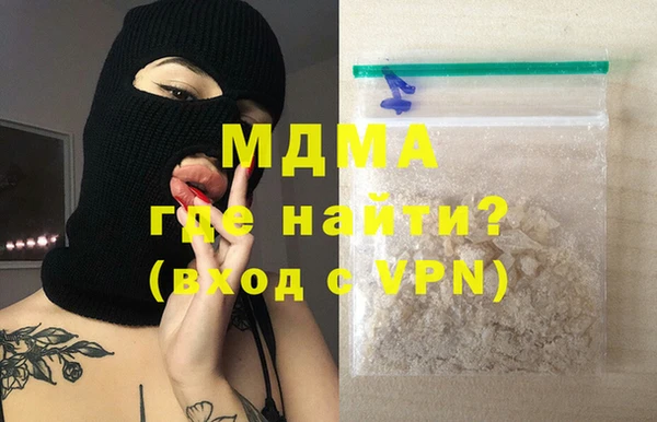 COCAINE Бугульма