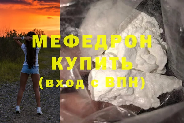 COCAINE Бугульма